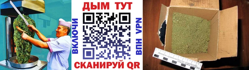 Купить  Краснотурьинск  Печенье с ТГК конопля 