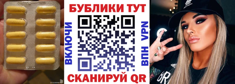 Купить закладки Краснотурьинск Ecstasy 250 мг