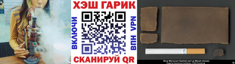 ГАШИШ VHQ  Купить где  Краснотурьинск 