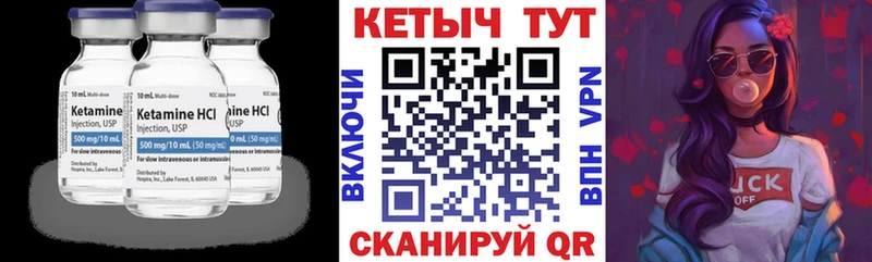 Кетамин ketamine Купить закладки Краснотурьинск