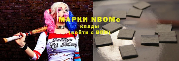 альфа пвп Гусев