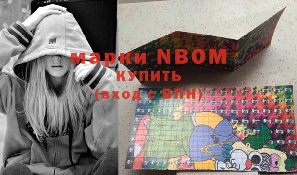 альфа пвп Гусев