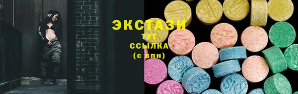 альфа пвп Гусев