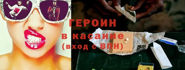 альфа пвп Гусев