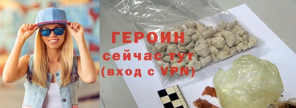 спиды Гусь-Хрустальный