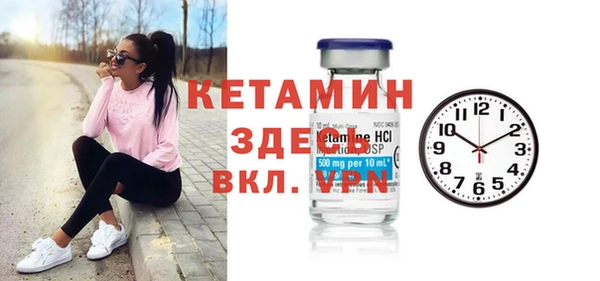 альфа пвп Гусев