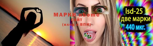 хмурый Гусиноозёрск