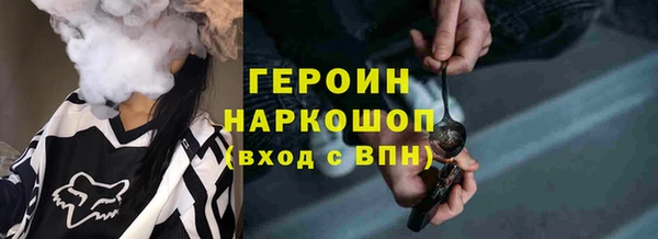 альфа пвп Гусев