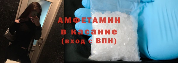 спиды Гусь-Хрустальный
