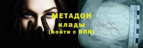 спиды Гусь-Хрустальный