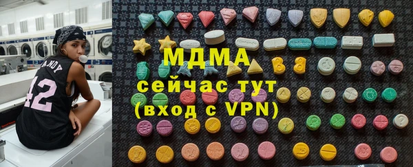 спиды Гусь-Хрустальный