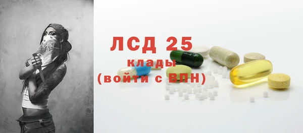 хмурый Гусиноозёрск
