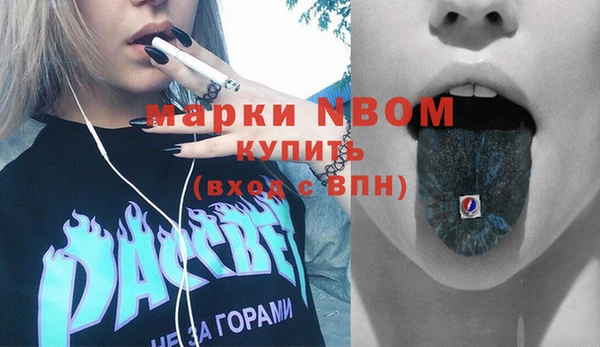 спиды Гусь-Хрустальный