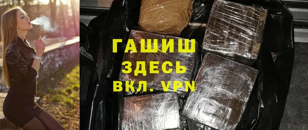 спиды Гусь-Хрустальный