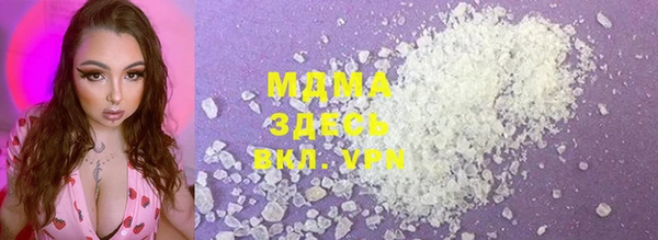 хмурый Гусиноозёрск