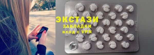 альфа пвп Гусев