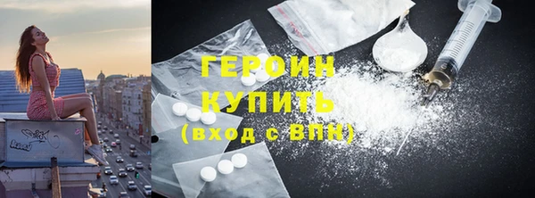 альфа пвп Гусев