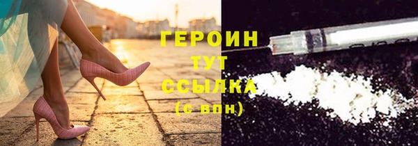 хмурый Гусиноозёрск