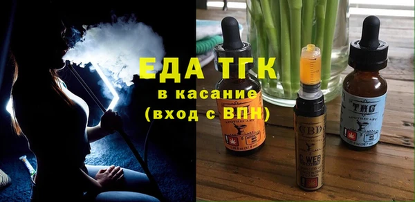 альфа пвп Гусев