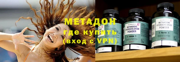 альфа пвп Гусев