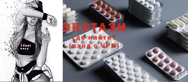 спиды Гусь-Хрустальный