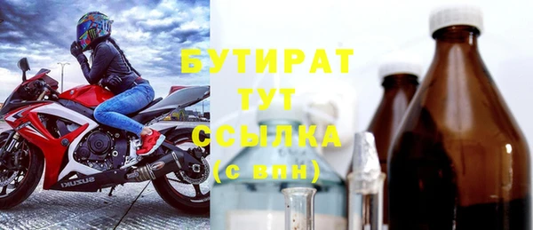 хмурый Гусиноозёрск