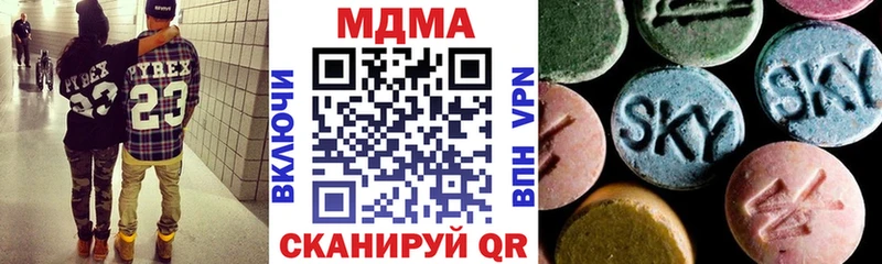 МДМА Molly Купить Краснотурьинск