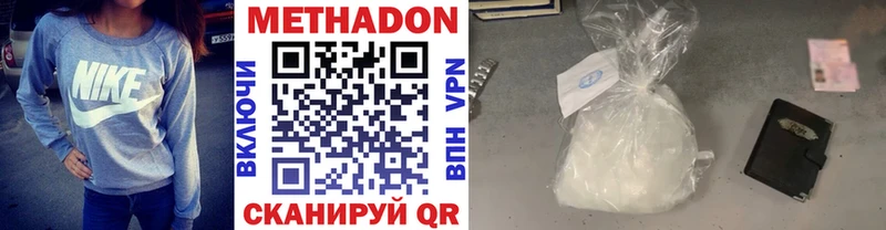 МЕТАДОН белоснежный  Купить закладки  Краснотурьинск 