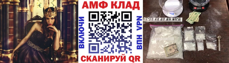 Метамфетамин Methamphetamine  Купить  Краснотурьинск 