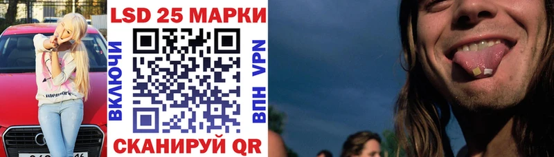 Купить где  Краснотурьинск  Наркотические марки 1,8мг 