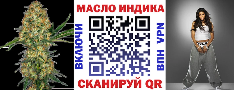 Купить закладки  Краснотурьинск  ТГК вейп 