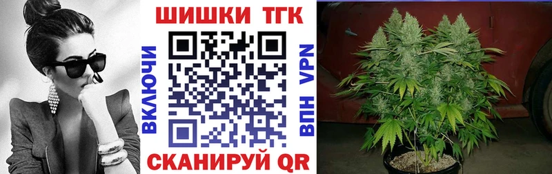 Купить  Краснотурьинск  Конопля Ganja 